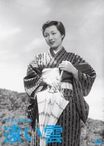 The Tattered Wings Japanese Movie photo