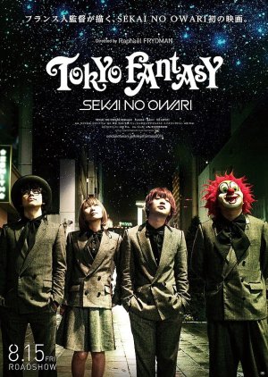 Tokyo Fantasy: Sekai no Owari (2014) poster