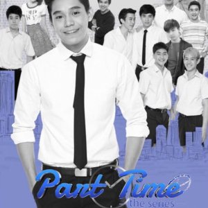 Part Time: The Series (2016)