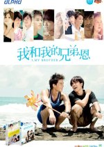Search results for boys over (500 of 1031) - MyDramaList