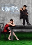 La Robe De Mariage Des Cieux taiwanese drama review