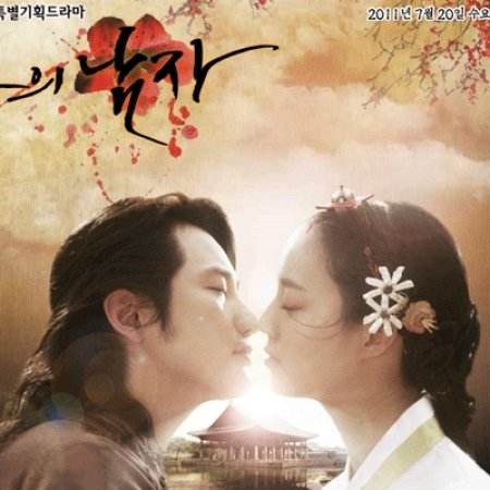 Kamisama no Boto  (2013)