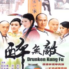 Drunken Kung Fu Chinese Drama photo