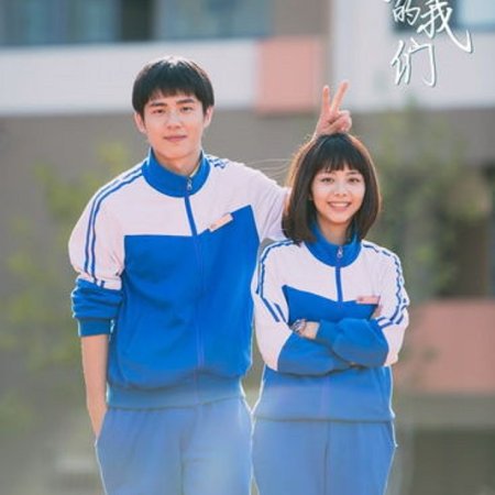 With You (2016)