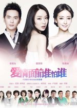Protect Love Fearlessly Chinese Drama photo
