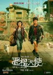 Devil and Angel chinese movie review
