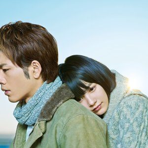 Kamisama no Boto  (2013)