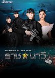 Guardian of the Sea thai drama review