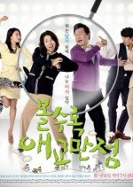 More Charming By The Day Korean Drama photo
