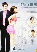 An Enchanted Life Chinese Drama photo
