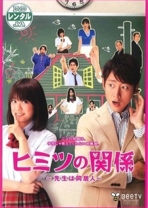 Himitsu no Kankei - Sensei wa Doukyonin (2011) poster