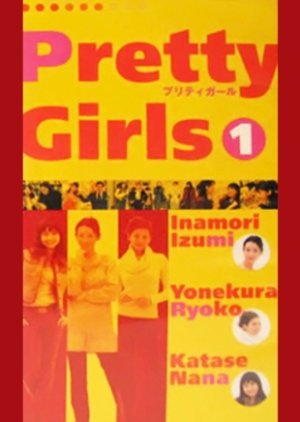 Pretty Girls (2002) poster