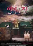 Doll House korean drama review