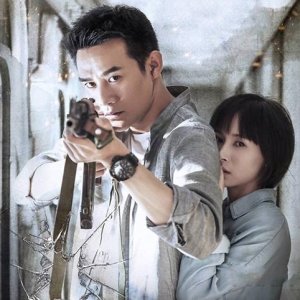 Kamisama no Boto  (2013)