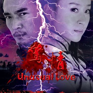 Unusual Love (2010)