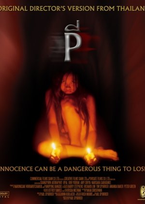 P (2006) poster