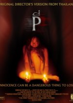 P Thai Movie(2006) photo