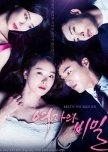 Secrets of Women korean drama review