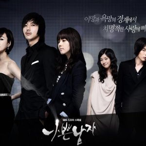 Kamisama no Boto  (2013)