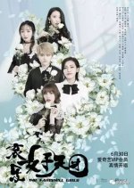 The Farewell Girls Chinese Movie photo