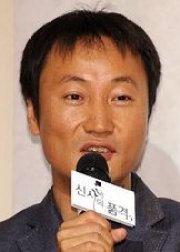 Shin Woo Cheol in City Hall Korean Drama(2009)