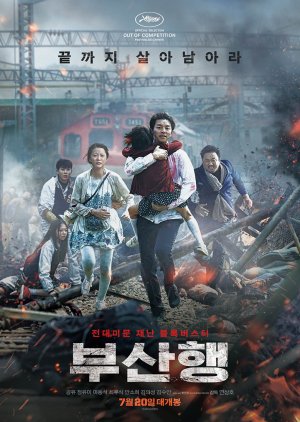 Dernier Train pour Busan (2016) poster