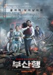 Train to Busan korean movie review