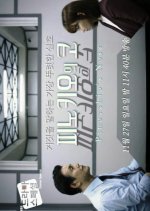 Drama Special Season 7: Pinocchio's Nose Korean Drama photo