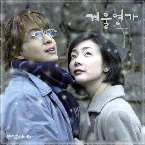 Kamisama no Boto  (2013)