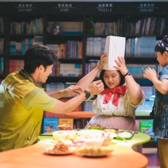 Heavy Craving Taiwanese Movie photo