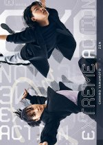 Extreme Action Japanese Movie photo