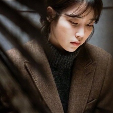 My Mister (2018)