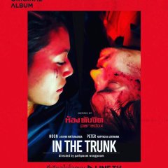 Darkroom Thai Drama(2019) photo