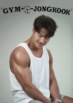 Gym Jong Kook (2021) photo