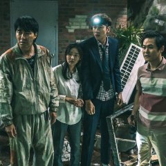 Sinkhole Korean Movie photo