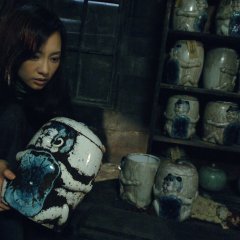 The Heirloom Taiwanese Movie photo