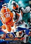 Kamen Rider Fourze japanese drama review