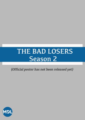 The Bad Losers Season 2 () poster