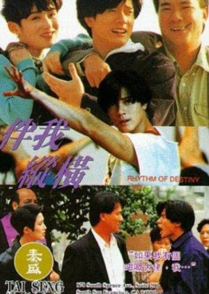 Rhythm of Destiny (1992) poster