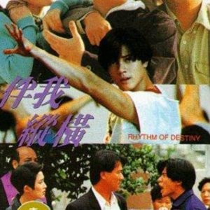 Rhythm of Destiny (1992)