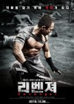 Revenger korean drama review