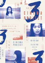 Dawn Japanese Movie(2014) photo