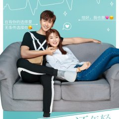 In Youth Chinese Drama photo