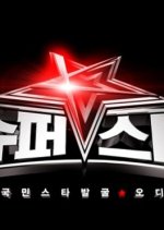 Superstar K1 Korean TV Program photo