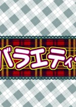 HKT Variety 48 Japanese TV Program photo