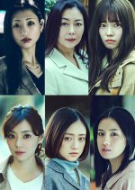 Tokyo 23-ku Onna Japanese Drama photo