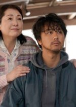 I Wanted to Meet You Japanese Movie photo