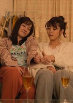 Yuri Dano Kan Dano Japanese Drama photo