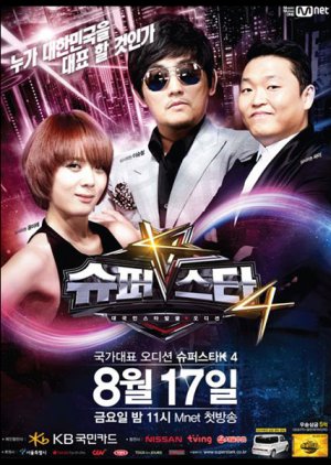 Superstar K4 (2012) poster