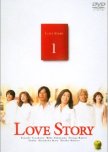 Love Story japanese drama review